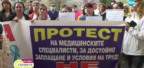 Безсрочен протест на медици във Враца