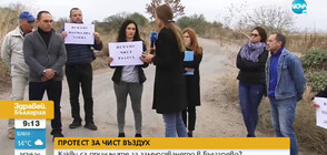 Българово на протест заради мръсен въздух