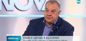 Д-р Ненков: Толкова пари има в здравеопазването, че има и да се открадне, и да остане