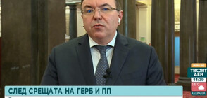 Ангелов: Не може да се изработи тригодишна прогноза и бюджет на държавата без БНБ и МФ