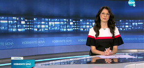 Новините на NOVA (10.11.2022 - 9.00)