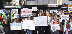 Украински бежанци на протест срещу преместването им от хотелите (ВИДЕО)