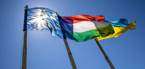 Унгария блокира помощта за Украйна в размер на 18 млрд. евро