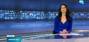 Новините на NOVA (11.11.2022 - 7.00)
