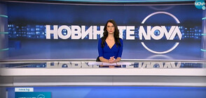 Новините на NOVA (11.11.2022 - обедна)