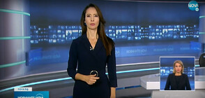 Новините на NOVA (11.11.2022 - късна)