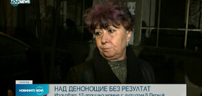 Лелята на изчезналия Александър от Перник: Няма причина да избяга от вкъщи