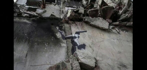 Банкси изглежда е авторът на творба върху разрушена украинска къща (ВИДЕО)