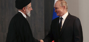 Русия и Иран засилват политическото и икономическото сътрудничество