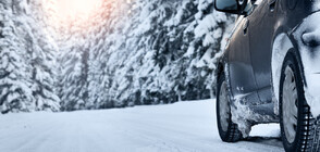 Колко ще ни струва подготовката на автомобила за зимни условия