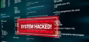 Хакнаха сайта на МС