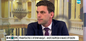 Минчев: Ако предложим проект на кабинет и от ГЕРБ гласуват „за”, няма да се откажем