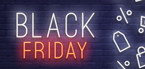 Откъде идва името Black Friday и защо е толкова популярно по света