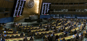 Общото събрание на ООН: На Русия да бъде потърсена отговорност