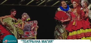 „Театрална магия“: Божидар Марков представи изложба с фотографии на известни артисти