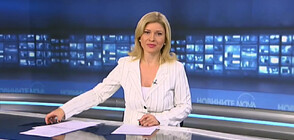 Новините на NOVA NEWS (15.11.2022 - 20:00)
