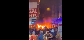 Кола горя в центъра на Истанбул (ВИДЕО)