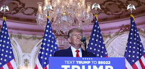 Доналд Тръмп официално се включи в президентската надпревара през 2024 г.