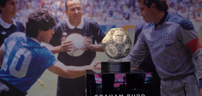 Продават на търг топката, с която Диего Марадона отбелязва своя гол „Божията ръка“ (ВИДЕО)