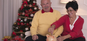 Одобриха коледни надбавки за пенсионерите