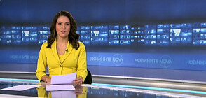 Новините на NOVA NEWS (16.11.2022 - 20:00)