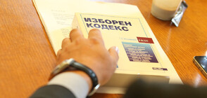 Правната комисия реши окончателно: Гласуването на избори отново става смесено