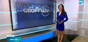 Спортни новини (17.11.2022 - обедна)