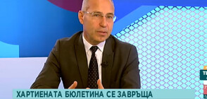 Тодоров: Скенери на бюлетините не е лоша идея за вота