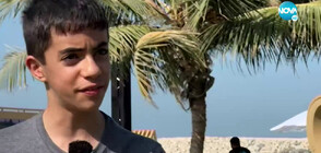 Най-младият студент в ОАЕ е само на 12 години (ВИДЕО)