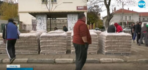 След наводненията: Започна раздаването на строителни материали в Карловско