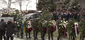 Държавни погребения за двамата убити от взрив на ракета в Полша (ВИДЕО)