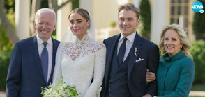 СВАТБА В БЕЛИЯ ДОМ: Внучката на Байдън се венча за годеника си