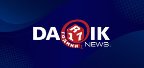 DarikNews.bg навършва 17 години