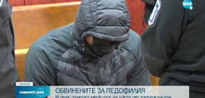 Постоянен арест за още двама от задържаните за педофилия