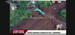 КАДРИ ОТ ДРОН: Спасителната акция след труса в Индонезия (ВИДЕО)