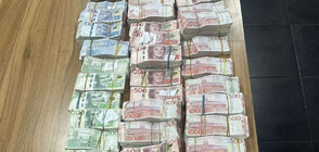Хванаха недекларирана валута за над 635 000 лв. на "Капитан Андреево"