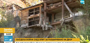 Мъж предизвика свлачище, което е на път да погълне къщи (ВИДЕО)