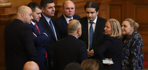 Депутатите одобриха комисия, която да разследва Gemcorp