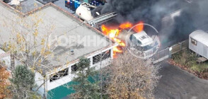 Взрив на цистерна в Русе, има загинал (ВИДЕО+СНИМКИ)