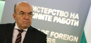 Дипломатите ни с ефективна стачка на 1 декември