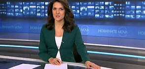 Новините на NOVA NEWS (24.11.2022 - 20:00)