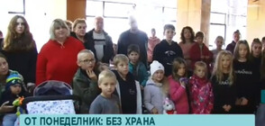 Над 100 украинци остават без храна в база на БДЖ в Приморско