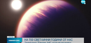 Телескопът „Джеймс Уеб” засне екзопланета