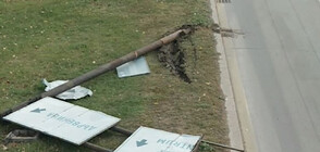 Табела падна на столичния бул. "Цариградско шосе"