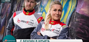 Рали състезателката Екатерина Стратиева: Аз съм адрелинозависима