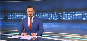 Новините на NOVA NEWS (27.11.2022 - 20:00)