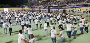 Над 2000 танцьори на салса се събраха, за да подобрят световния рекорд на Гинес (ВИДЕО)