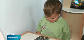 2-годишният Ивчо разпознава бележити исторически личности (ВИДЕО)