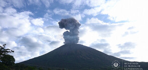 Вулкан в Ел Салвадор мобилизира местните власти (ВИДЕО)