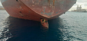 Трима мигранти оцеляха 11 дни върху перото на руля на танкер (ВИДЕО)
